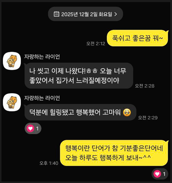 부산여성전용마사지 토닥이