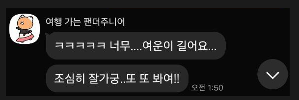 부산토닥이 앤테라피